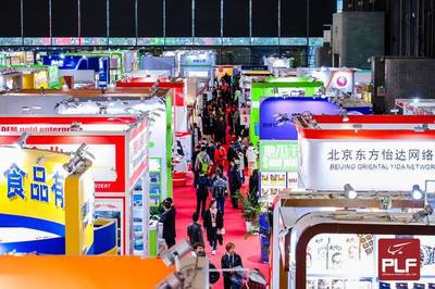 2019年全球自有品牌产品亚洲展-上海(2019年OEM贴牌展、食品饮料工厂OEM展)