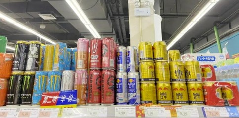 国产汽水“一哥”大窑进军能量饮料赛道?小心路滑